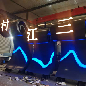 上杭耐候钢廊架